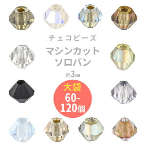 yԌ30%OFFz`FRr[Y XNGA \o oCR[ }VJbg yFIтzy܂ƂߔzyFɂēقȂ܂zy3mmzKXr[Y p[c