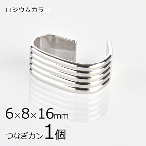 y1z^p[c ȂJ XW ^J WEJ[ n Vo[ 6×8×16mm nhCh |  ޗ f p[c ANZT[