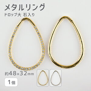 yԌ50%OFFzy^O hbv Γ zy1zyFIтzy48×32mmz nhCh |  ޗ fށyp[c ANZT[z