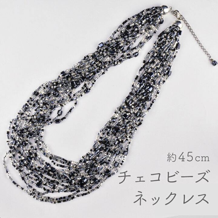 楽天市場 アクセサリー チェコビーズ ネックレス シルバー ヘマタイトコンビ 銀系 1本 約45cm 完成品アクセサリー ガラスビーズアクセサリー 完成品 チェコビーズのローブル