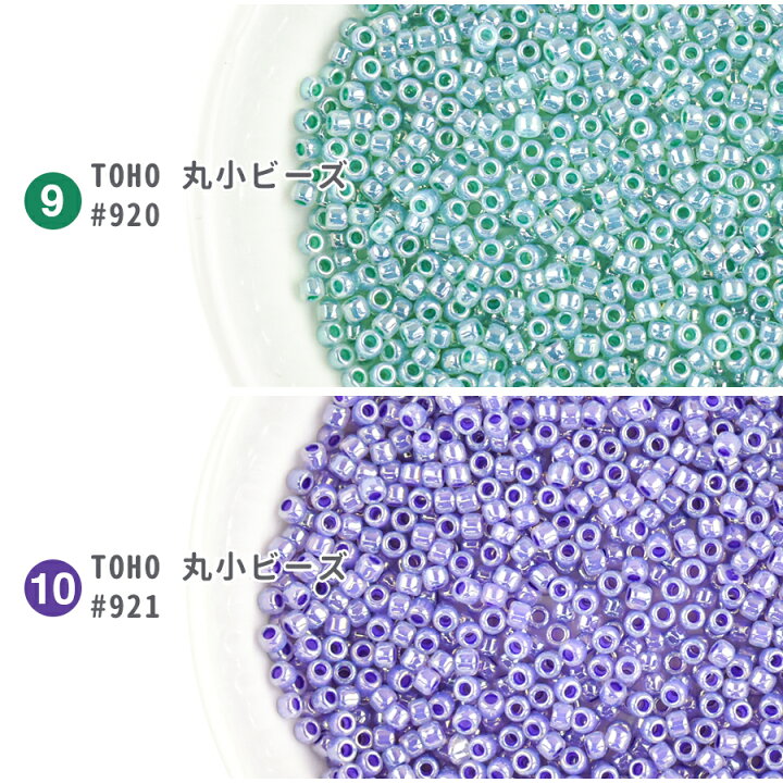 リアル ビーズキット イヤホンジャックパーツ 6 3 100 Toho Beads トーホービーズ Riosmauricio Com