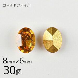 yԌ50%OFFzy܂Ƃߔzy30zy#4100zyS[htHCzyBe[WzI[o gp[Y S[htHC n uE 8×6mm nhCh | yr[Y 