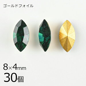 y܂Ƃߔzy30zy#4200zyS[htHCzyBe[Wz}[LX Gh S[htHC Όn O[ 8×4mm nhCh |  r[Y p[c Xt