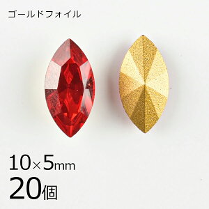 y܂Ƃߔzy20zy#4200zyS[htHCzyBe[Wz}[LX CgV S[htHC Ԍn bh 10×5mm nhCh |  r[Y p[c Xt