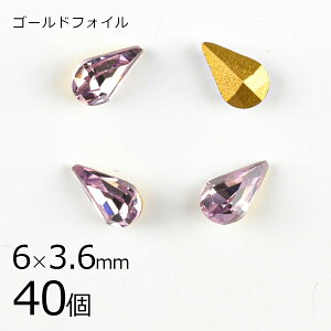 y܂Ƃߔzy40zy#4300zyS[htHCzyBe[Wzhbv  CgAWXg S[htHC n p[v 6×3.6mm nhCh |  r[Y 