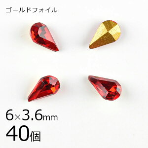 yԌ50%OFFzy܂Ƃߔzy40zy#4300zyS[htHCzyBe[Wzhbv  CgV S[htHC Ԍn bh 6×3.6mm nhCh | 