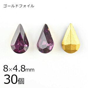 y܂Ƃߔzy30zy#4300zyS[htHCzyBe[Wzhbv  AWXg S[htHC n p[v 8×4.8mm nhCh |  r[Y p[c 