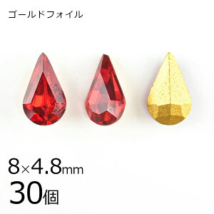 y܂Ƃߔzy30zy#4300zyS[htHCzyBe[Wzhbv  CgV S[htHC Ԍn bh 8×4.8mm nhCh | yr[Y p[c
