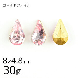 y܂Ƃߔzy30zy#4300zyS[htHCzyBe[Wzhbv  Cg[Y S[htHC sNn s[` 8×4.8mm nhCh |  r[Y p