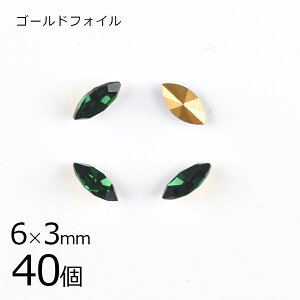 yԌ50%OFFzy܂Ƃߔzy40zy#4200zyS[htHCzyBe[Wz}[LX Gh S[htHC Όn O[ 6×3mm nhCh | yr[