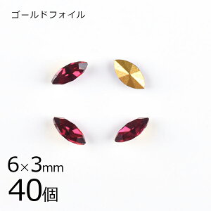 yԌ50%OFFzy܂Ƃߔzy40zy#4200zyS[htHCzyBe[Wz}[LX r[ S[htHC Ԍn bh 6×3mm nhCh | yr[Y p[