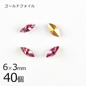 yԌ50%OFFzy܂Ƃߔzy40zy#4200zyS[htHCzyBe[Wz}[LX [Y S[htHC sNn s[` 6×3mm nhCh | yr[Y 