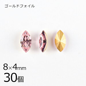 yԌ50%OFFzy܂Ƃߔzy30zy#4200zyS[htHCzyBe[Wz}[LX Cg[Y S[htHC sNn s[` 8×4mm nhCh | y