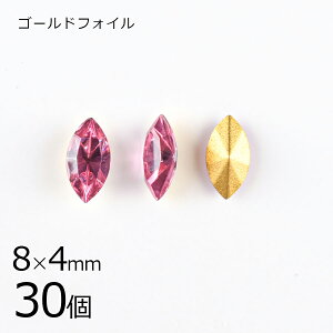 y܂Ƃߔzy30zy#4200zyS[htHCzyBe[Wz}[LX [Y S[htHC sNn s[` 8×4mm nhCh |  r[Y p[c XtX