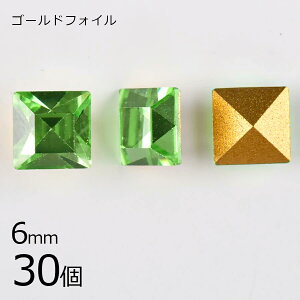 y܂Ƃߔzy30zy#4400zyS[htHCzyBe[Wzyhbg S[htHC Όn O[ 6mm nhCh |  r[Y p[c XtXL[ K