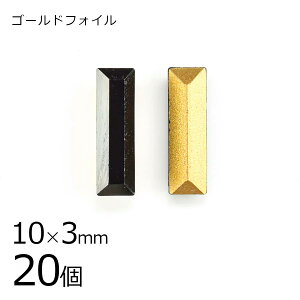 y܂Ƃߔzy20zy#4500zyS[htHCzyBe[WzWFbg S[htHC n ubN 10×3mm nhCh |  r[Y p[c XtXL[ K