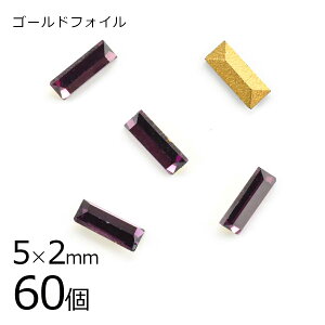 y܂Ƃߔzy60zy#4501zyS[htHCzyBe[WzAWXg S[htHC n p[v 5×2mm nhCh |  r[Y p[c XtXL[ K