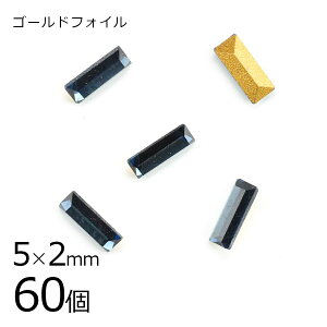 y܂Ƃߔzy60zy#4501zyS[htHCzyBe[Wz^i S[htHC n u[ 5×2mm nhCh |  r[Y p[c XtXL[ KX