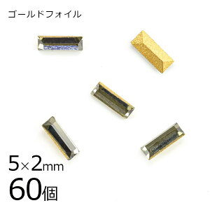 yԌ50%OFFzy܂Ƃߔzy60zy#4501zyS[htHCzyBe[WzubN_C S[htHC O[n OC 5×2mm nhCh | yr[Y 