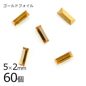 y܂Ƃߔzy60zy#4501zyS[htHCzyBe[Wzgp[Y S[htHC n uE 5×2mm nhCh | yr[Y p[c XtXL[ K