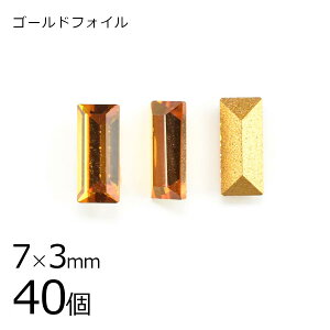 yԌ50%OFFzy܂Ƃߔzy40zy#4501zyS[htHCzyBe[Wzgp[Y S[htHC n uE 7×3mm nhCh | yr[Y p[c X
