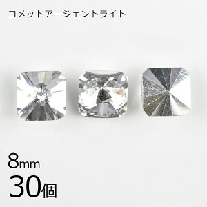 y܂Ƃߔzy30zy#4650zXNGAIN^S NX^ comet argent light n NA 8mm nhCh | yr[Y p[c XtXL[ KXr[Y ANZT[
