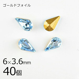y܂Ƃߔzy40zy#4300zyS[htHCzyBe[Wzhbv  ANA} S[htHC n u[ 6×3.6mm nhCh | yr[Y p[c
