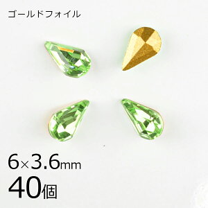 yԌ50%OFFzy܂Ƃߔzy40zy#4300zyS[htHCzyBe[Wzhbv  yhbg S[htHC Όn O[ 6×3.6mm nhCh | 