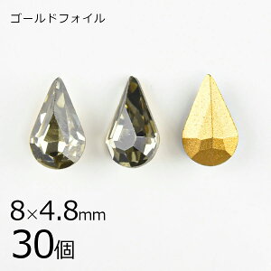 y܂Ƃߔzy30zy#4300zyS[htHCzyBe[Wzhbv  ubN_C S[htHC O[n OC 8×4.8mm nhCh |  r[Y 