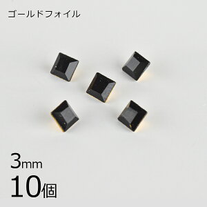 yԌ50%OFFzy10zy#4401zyS[htHCzyBe[WzWFbg S[htHC n ubN 3mm nhCh | yr[Y p[c XtXL[ KX