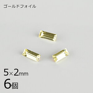 yԌ50%OFFzy6zy#4501zyS[htHCzyBe[WzWL S[htHC n CG[ 5×2mm nhCh | yr[Y p[c XtXL[ K