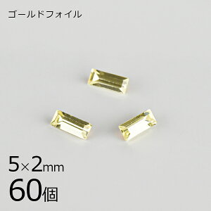 yԌ50%OFFzy܂Ƃߔzy60zy#4501zyS[htHCzyBe[WzWL S[htHC n CG[ 5×2mm nhCh | yr[Y p[c 