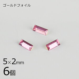 y6zy#4501zyS[htHCzyBe[Wz[Y S[htHC sNn s[` 5×2mm nhCh |  r[Y p[c XtXL[ KXr[Y ANZT