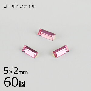 yԌ50%OFFzy܂Ƃߔzy60zy#4501zyS[htHCzyBe[Wz[Y S[htHC sNn s[` 5×2mm nhCh | yr[Y p[c X