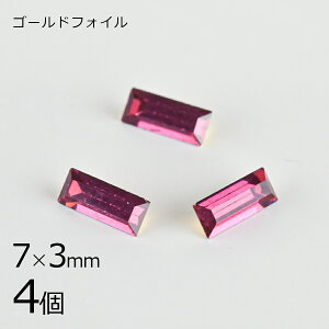 y4zy#4501zyS[htHCzyBe[WztBbV[ S[htHC sNn s[` 7×3mm nhCh |  r[Y p[c XtXL[ KXr[Y AN