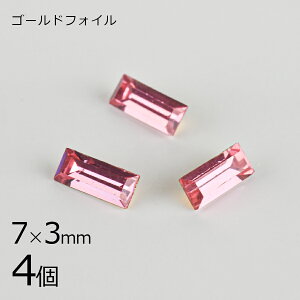 y4zy#4501zyS[htHCzyBe[Wz[Y S[htHC sNn s[` 7×3mm nhCh |  r[Y p[c XtXL[ KXr[Y ANZT