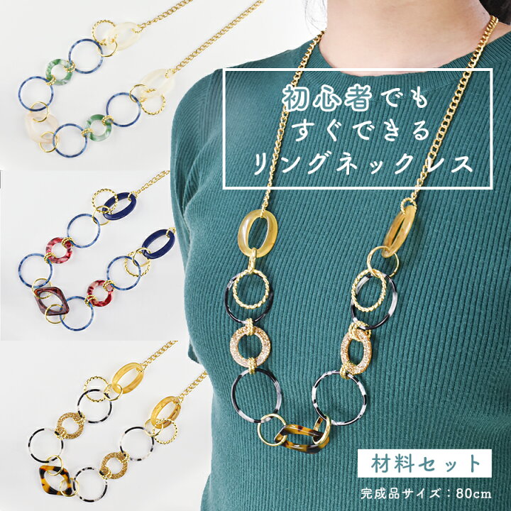 ビーズ・アクセサリー素材セット （カラー水晶 染め 4mm5本セット 