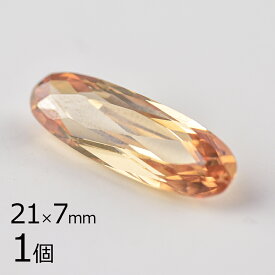 キュービックジルコニア ルース バゲットカット1 【1個】【シャンパン 黄系 イエロー】【約21×7mm】無穴 パーツ アクセサリー ハンドメイド 手芸 手作り 材料 素材