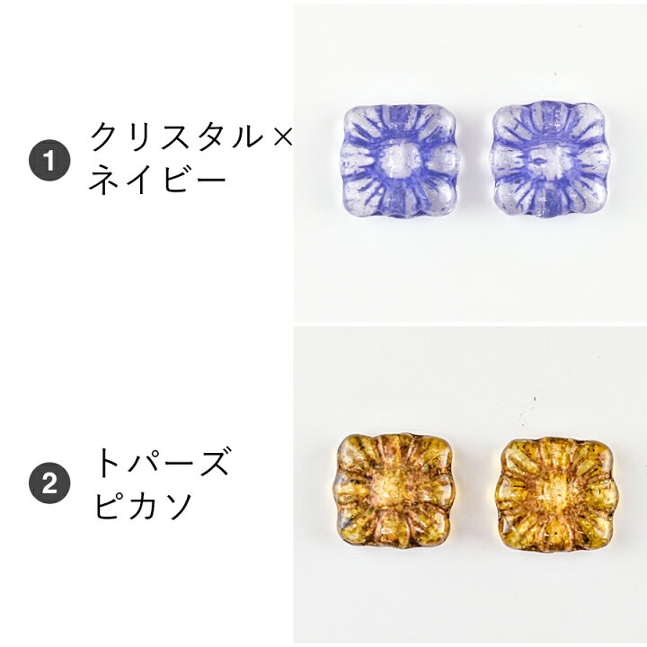 楽天市場】【期間限定50%OFF】【ビーズ パーツ チェコビーズ スクエア 