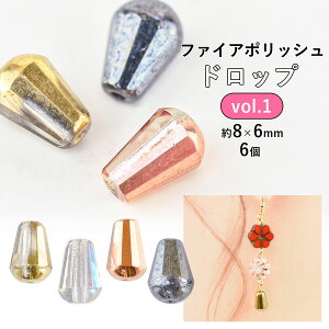 �`�F�R�r�[�Y �h���b�v ��8×6mm 6�� �S4�F �t�@�C�A�|���b�V�� �K���X�r�[�Y �r�[�Y �p�[�c �K���X �A�N�Z�T���[ �`�F�R �n���h���C�h ��| ���� �ޗ� �f�� �C�������O