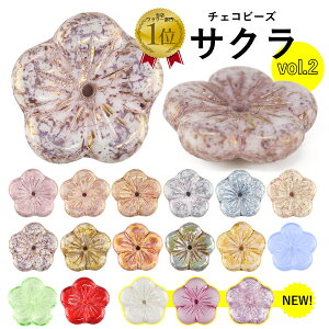 y`FRt[ TNzyVFǉzyFIтzy4zvXgr[Y  14×14mm nhCh | ޗ sAX lbNX r[Y p[c `FRr[Y KXr[Y A