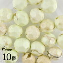 【期間限定50%OFF】【ビーズ パーツ 半貴石 レモンクリソプレーズ ラウンドカット 天然石】【10個】【レモンクリソプレーズ 黄系 イエロー】【約6mm】 アクセサリー ハンドメイド 手芸 手作り 材料 素材 イヤリング