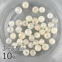 【ビーズ パーツ 半貴石 ムーンストーン ラウンド 天然石】【10個】【ムーンストーン】【約3〜3.5mm】 アクセサリー ハンドメイド 手芸 手作り 材料 素材 ピアス