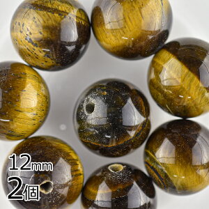 M ^CK[AC Eh VR 2 ^CK[AC 12mm r[Y p[c ANZT[ nhCh |  ޗ f sAX