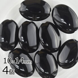 半貴石 オニキス オーバル 天然石 4個 ブラック 黒系 約10×14mm ビーズ パーツ アクセサリー ハンドメイド 手芸 手作り 材料 素材 イヤリング