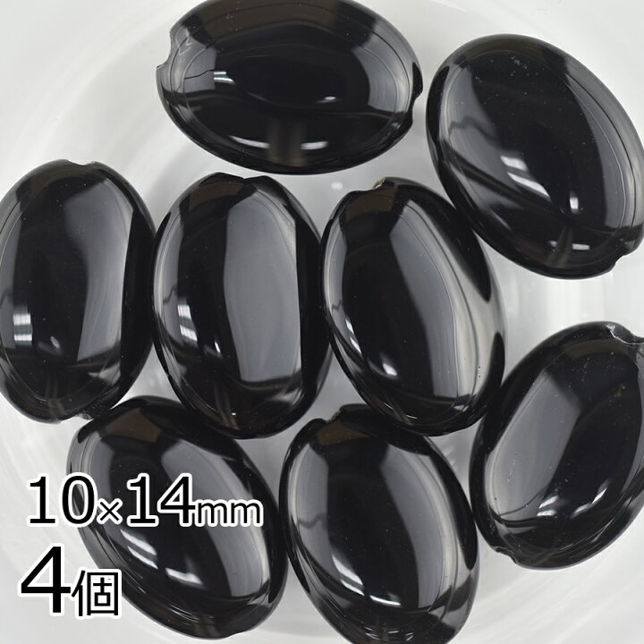 楽天市場】半貴石 天然石 オニキス オーバル 約10×14mm 4個 ブラック 