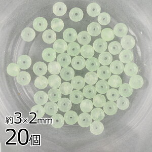 M WFCh {^Jbg VR 20 CgO[ Όn 3×2mm r[Y p[c ANZT[ nhCh |  ޗ f CO