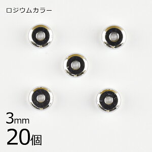 y20z^r[Y fBXN ^J ~ WEJ[ n Vo[ 3mm nhCh |  ޗ fށyp[c ANZT[z