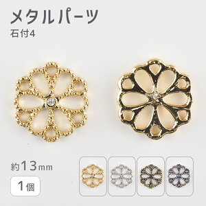 yԌ50%OFFzy^p[c Εt4 zyFIтzy1zy13mmz nhCh |  ޗ fށyp[c ANZT[z