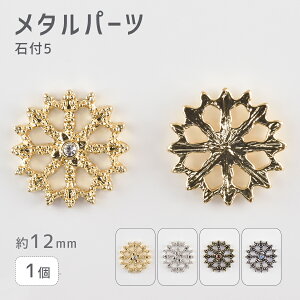 yԌ50%OFFzy^p[c Εt5 zyFIтzy1zy12mmz nhCh |  ޗ fށyp[c ANZT[z